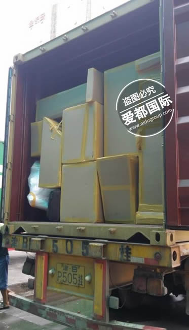 国际搬家服务-地中海之旅